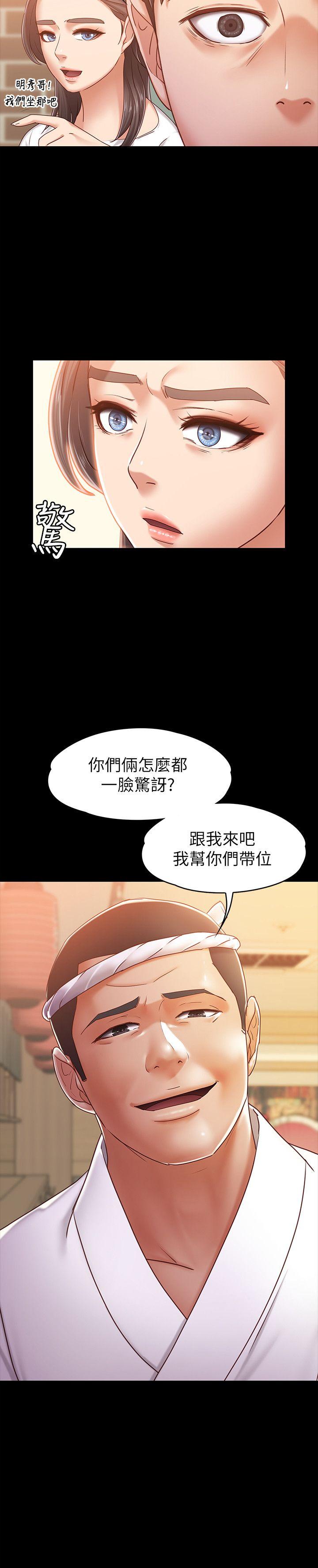 [韩国漫画] 恋人模式 爱情,巨乳大奶#[29P]-28