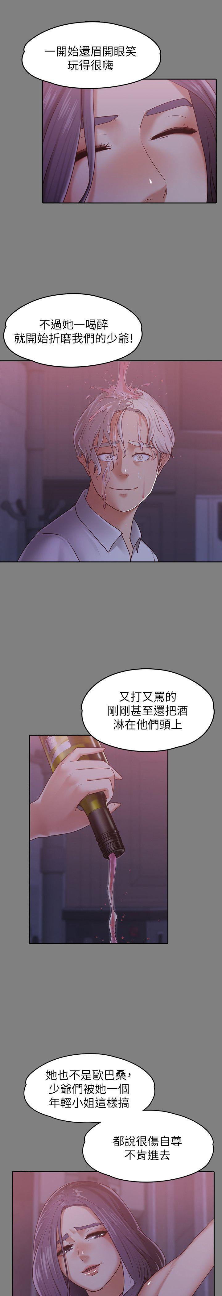 [韩国漫画] 恋人模式 爱情,巨乳大奶#[29P]-6