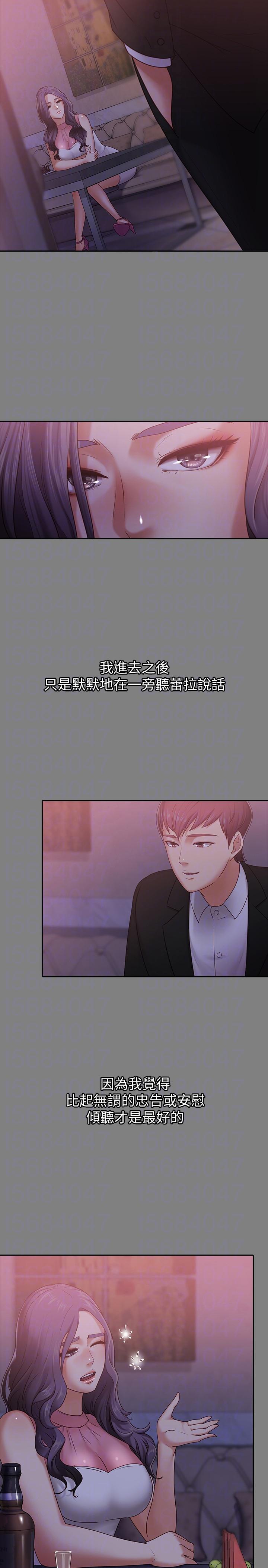 [韩国漫画] 恋人模式 爱情,巨乳大奶#[29P]-9
