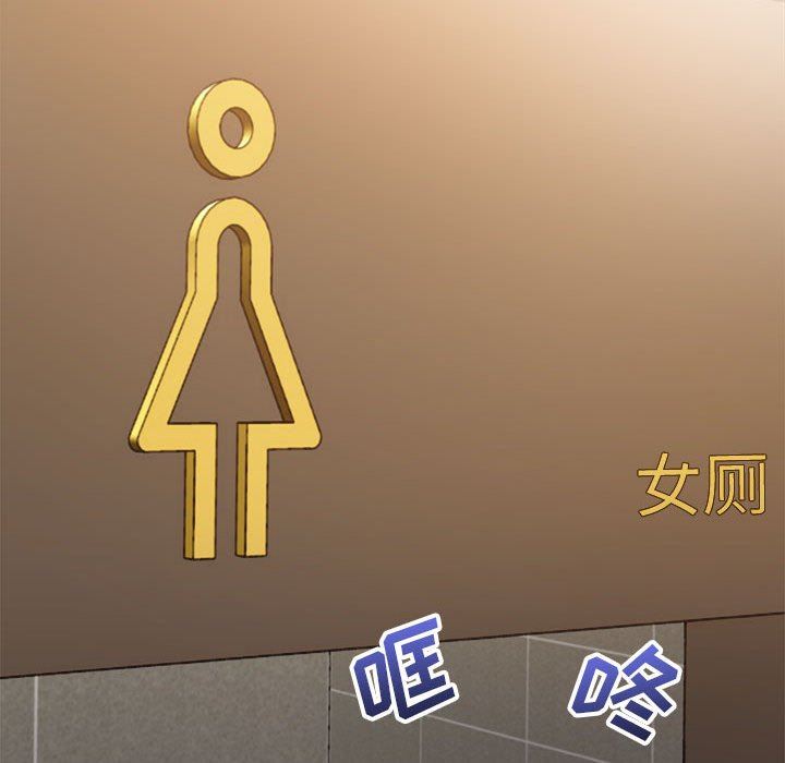 [韩国漫画] 暗恋必有回应 剧情,熟女人妻,巨乳大奶,OL#[138P]-107