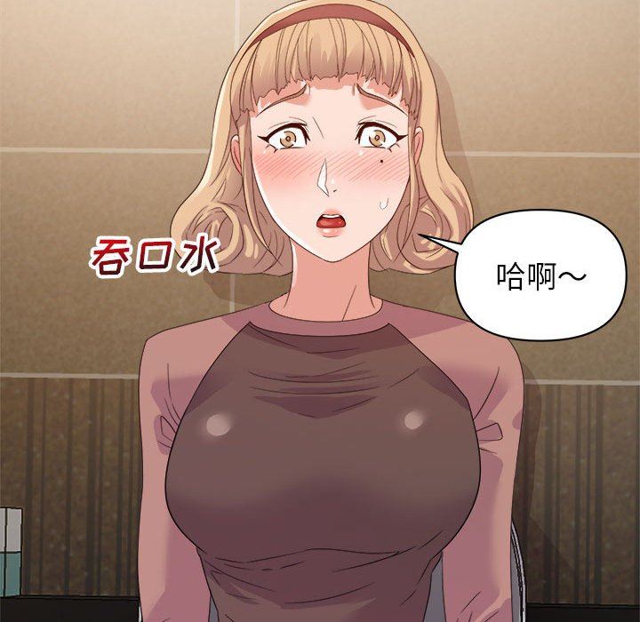[韩国漫画] 暗恋必有回应 剧情,熟女人妻,巨乳大奶,OL#[138P]-109