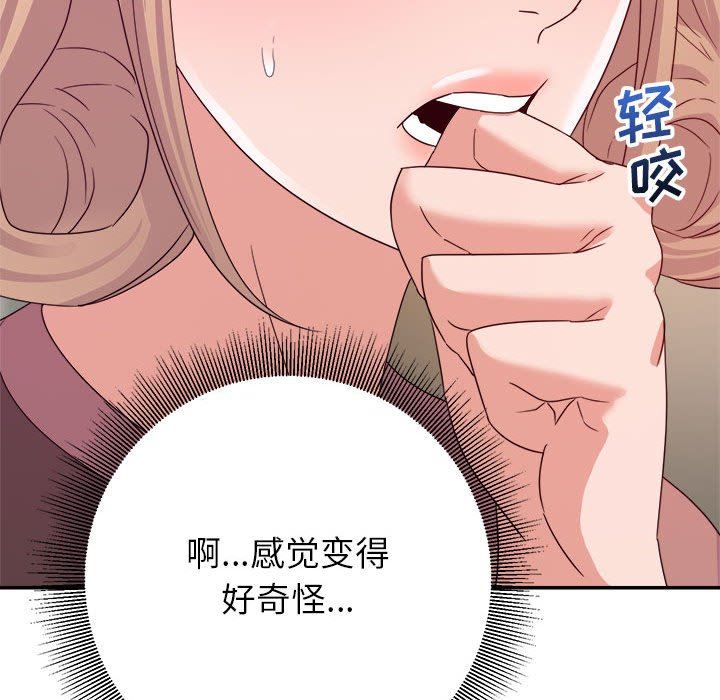 [韩国漫画] 暗恋必有回应 剧情,熟女人妻,巨乳大奶,OL#[138P]-116