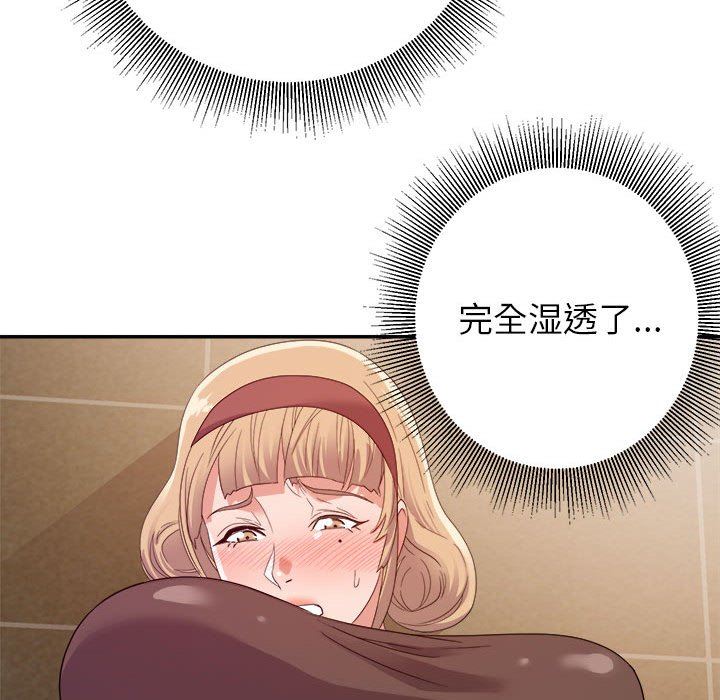 [韩国漫画] 暗恋必有回应 剧情,熟女人妻,巨乳大奶,OL#[138P]-117
