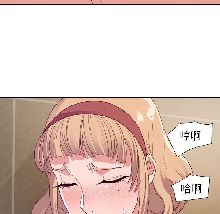 [韩国漫画] 暗恋必有回应 剧情,熟女人妻,巨乳大奶,OL#[138P]-127