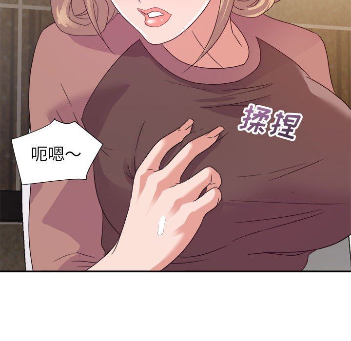 [韩国漫画] 暗恋必有回应 剧情,熟女人妻,巨乳大奶,OL#[138P]-128