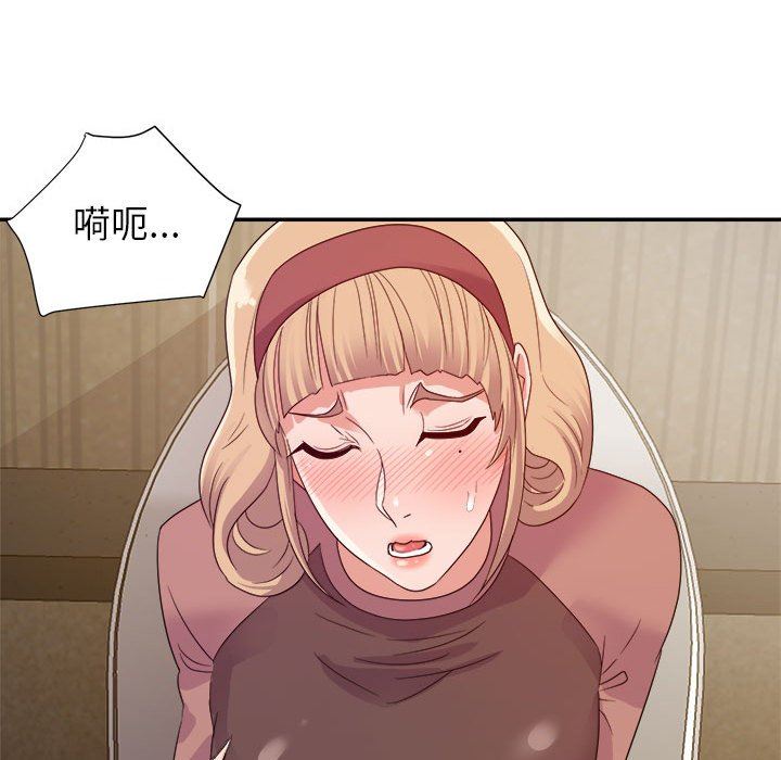 [韩国漫画] 暗恋必有回应 剧情,熟女人妻,巨乳大奶,OL#[138P]-129