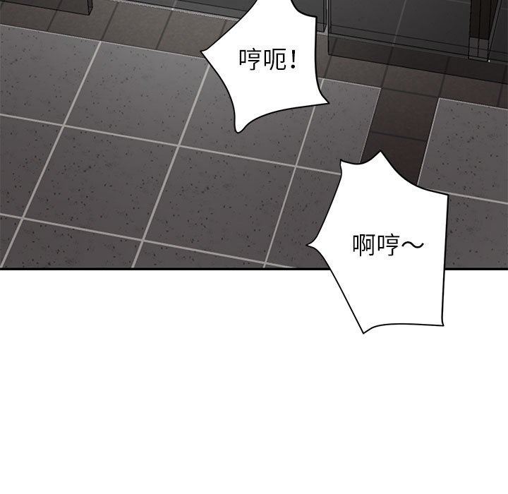 [韩国漫画] 暗恋必有回应 剧情,熟女人妻,巨乳大奶,OL#[138P]-13