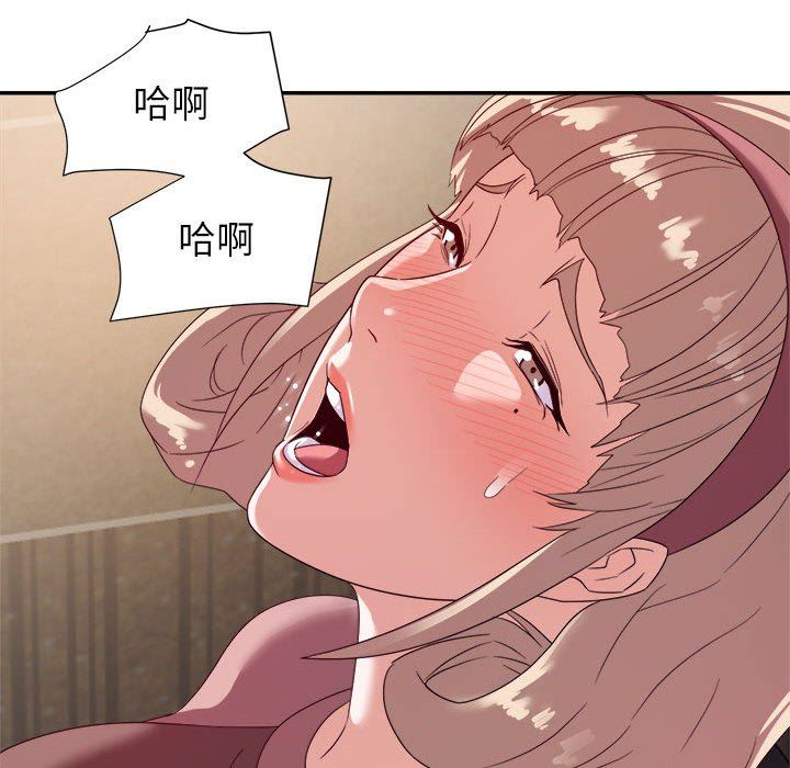 [韩国漫画] 暗恋必有回应 剧情,熟女人妻,巨乳大奶,OL#[138P]-135