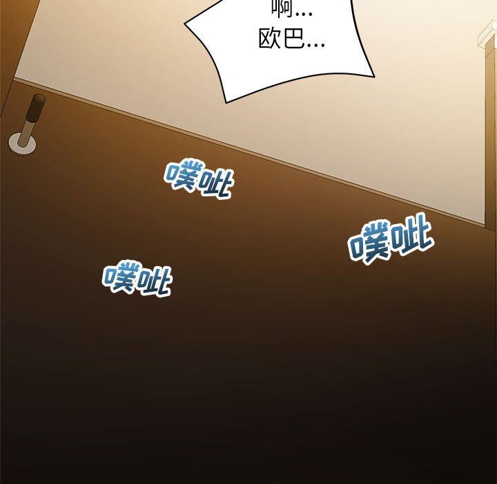 [韩国漫画] 暗恋必有回应 剧情,熟女人妻,巨乳大奶,OL#[138P]-17