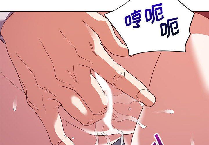 [韩国漫画] 暗恋必有回应 剧情,熟女人妻,巨乳大奶,OL#[138P]-2
