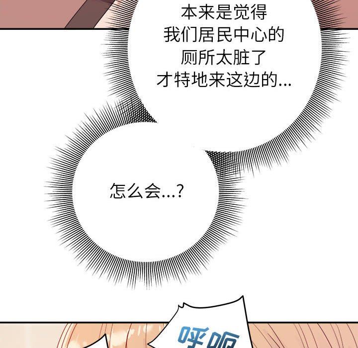 [韩国漫画] 暗恋必有回应 剧情,熟女人妻,巨乳大奶,OL#[138P]-22