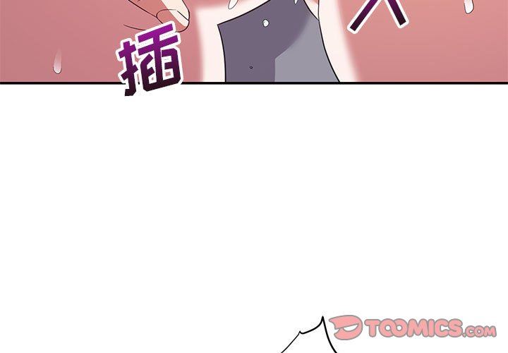 [韩国漫画] 暗恋必有回应 剧情,熟女人妻,巨乳大奶,OL#[138P]-3