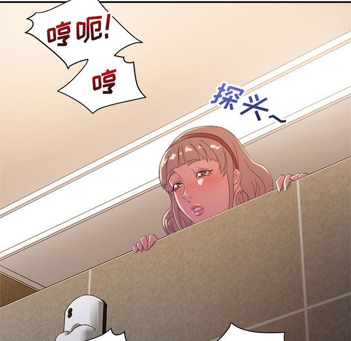 [韩国漫画] 暗恋必有回应 剧情,熟女人妻,巨乳大奶,OL#[138P]-32