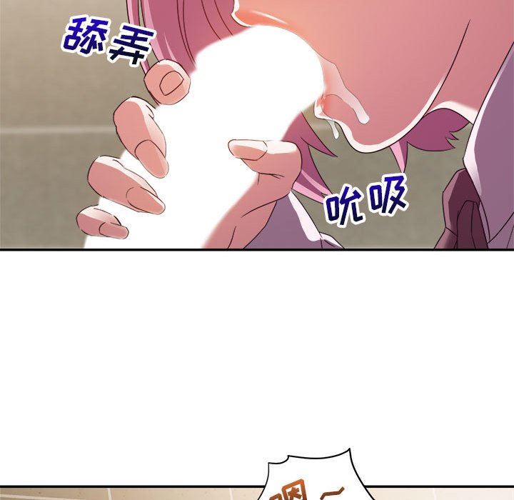 [韩国漫画] 暗恋必有回应 剧情,熟女人妻,巨乳大奶,OL#[138P]-34
