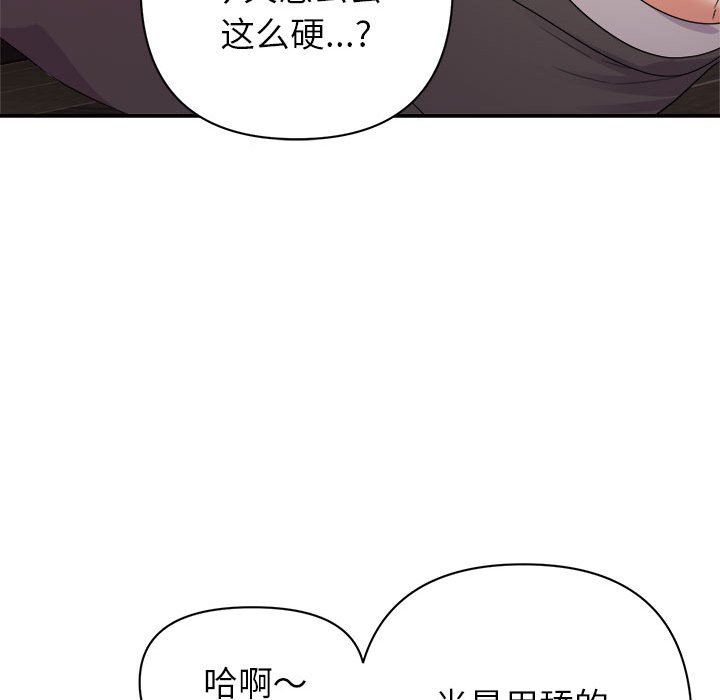 [韩国漫画] 暗恋必有回应 剧情,熟女人妻,巨乳大奶,OL#[138P]-36