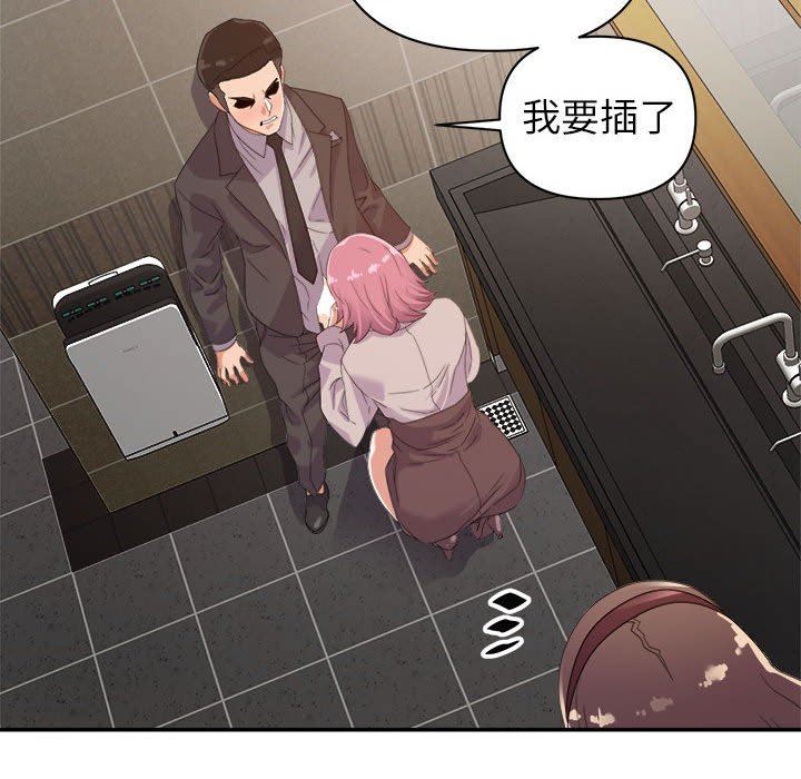 [韩国漫画] 暗恋必有回应 剧情,熟女人妻,巨乳大奶,OL#[138P]-39