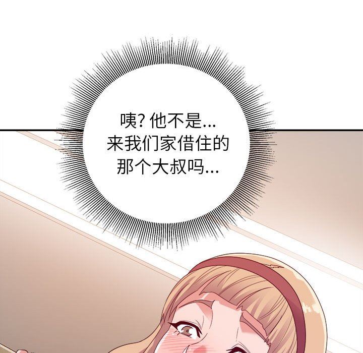 [韩国漫画] 暗恋必有回应 剧情,熟女人妻,巨乳大奶,OL#[138P]-40