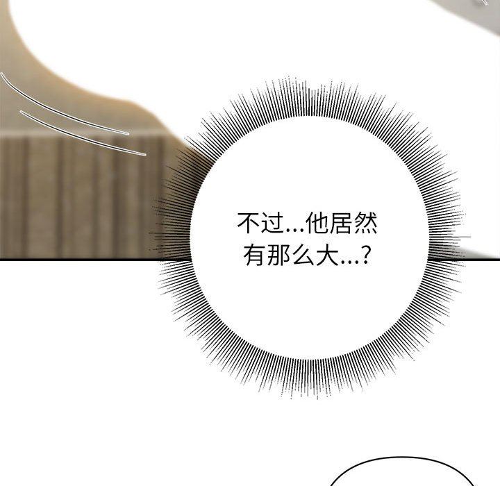 [韩国漫画] 暗恋必有回应 剧情,熟女人妻,巨乳大奶,OL#[138P]-44