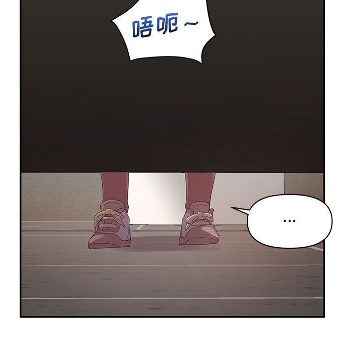 [韩国漫画] 暗恋必有回应 剧情,熟女人妻,巨乳大奶,OL#[138P]-5