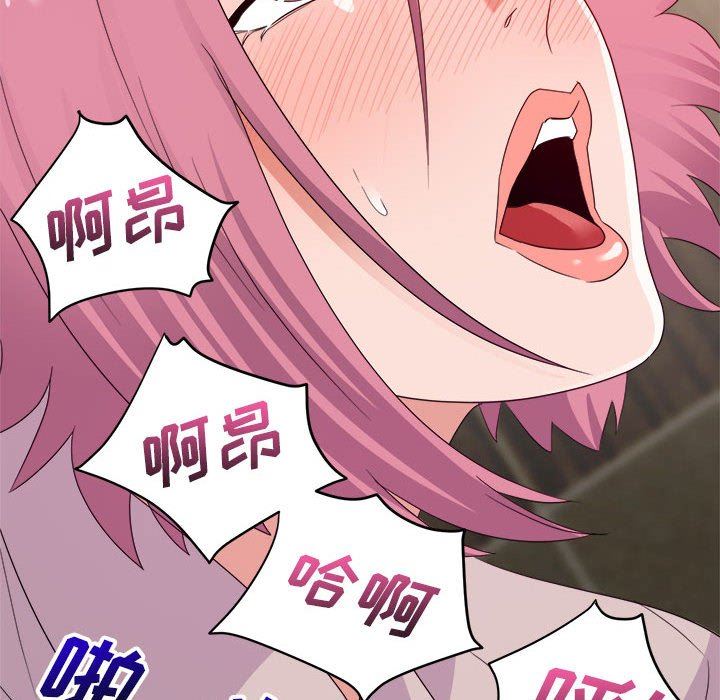 [韩国漫画] 暗恋必有回应 剧情,熟女人妻,巨乳大奶,OL#[138P]-53