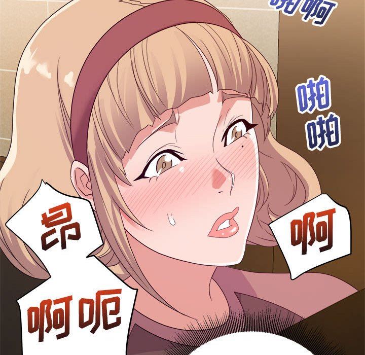 [韩国漫画] 暗恋必有回应 剧情,熟女人妻,巨乳大奶,OL#[138P]-67