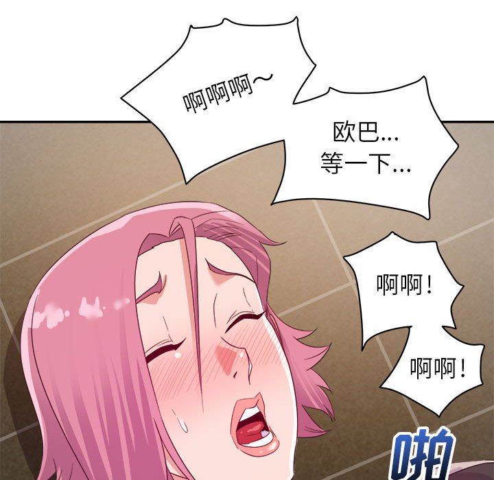 [韩国漫画] 暗恋必有回应 剧情,熟女人妻,巨乳大奶,OL#[138P]-69