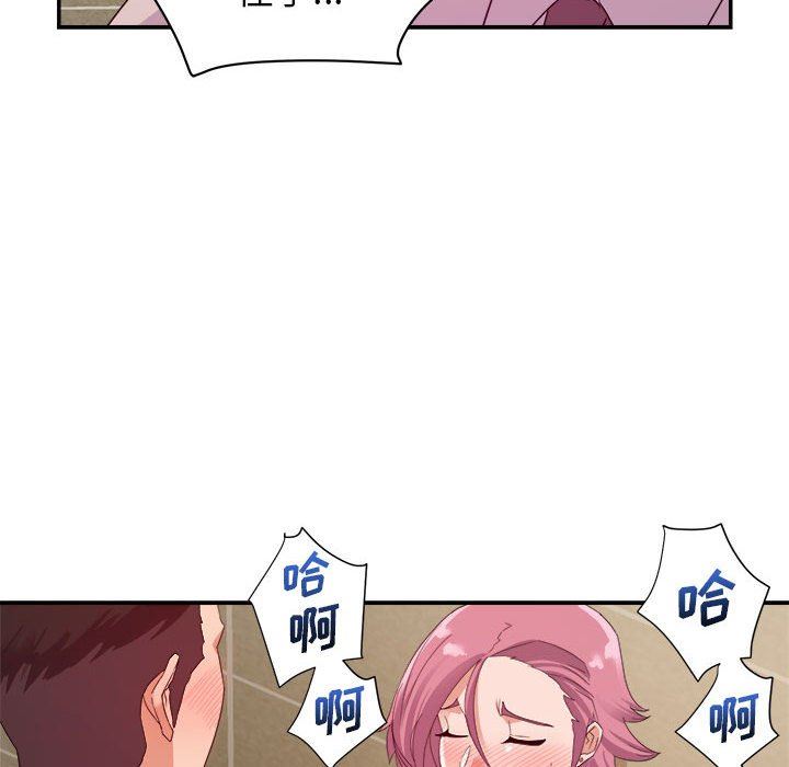[韩国漫画] 暗恋必有回应 剧情,熟女人妻,巨乳大奶,OL#[138P]-78