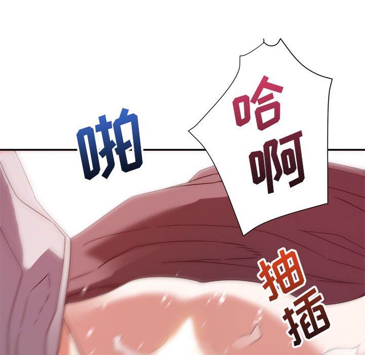 [韩国漫画] 暗恋必有回应 剧情,熟女人妻,巨乳大奶,OL#[138P]-82