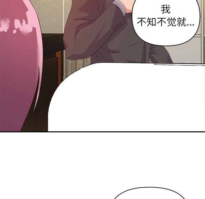 [韩国漫画] 暗恋必有回应 剧情,熟女人妻,巨乳大奶,OL#[138P]-93