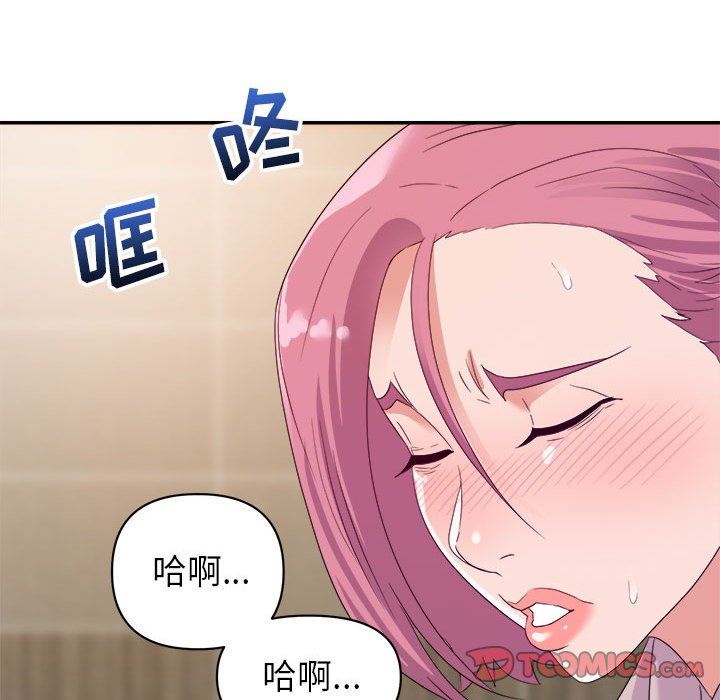 [韩国漫画] 暗恋必有回应 剧情,熟女人妻,巨乳大奶,OL#[138P]-99