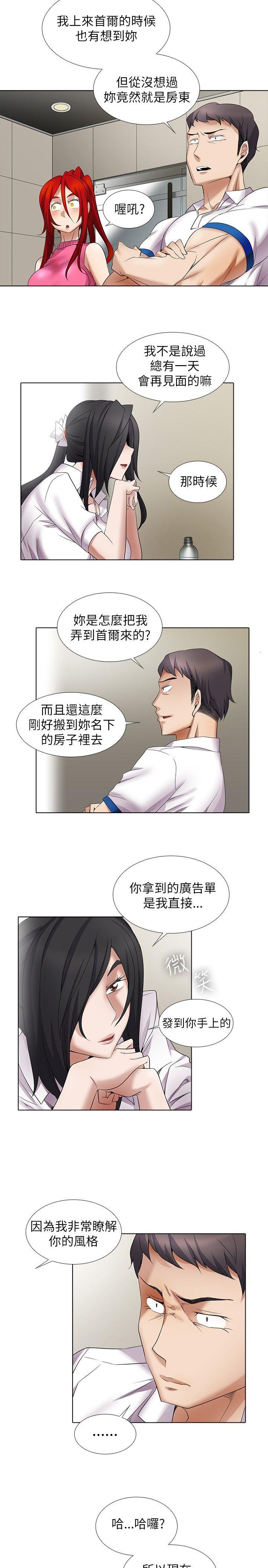 [韩国漫画] 帮人家画嘛 爱情,巨乳大奶#[15P]-6