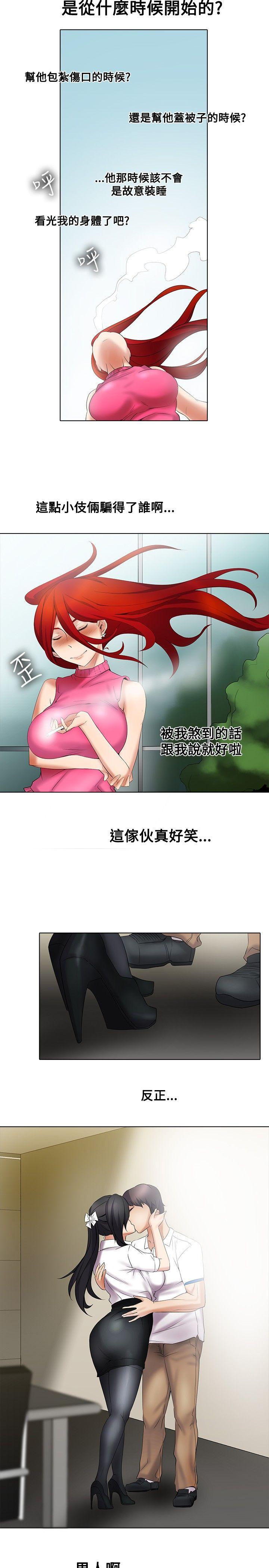 [韩国漫画] 帮人家画嘛 爱情,巨乳大奶#[17P]-16