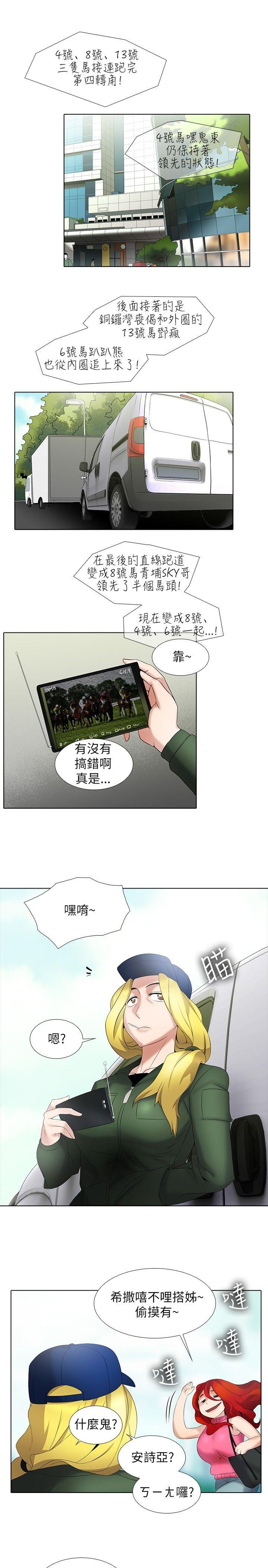[韩国漫画] 帮人家画嘛 爱情,巨乳大奶#[15P]-1
