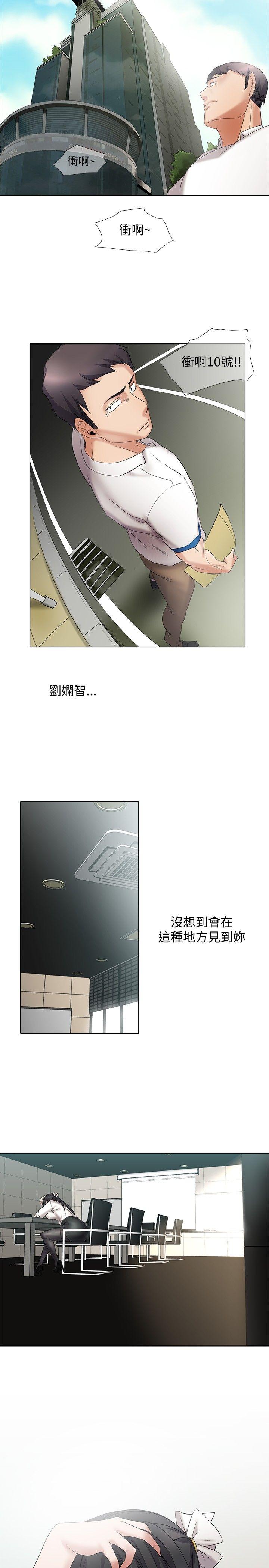 [韩国漫画] 帮人家画嘛 爱情,巨乳大奶#[15P]-4