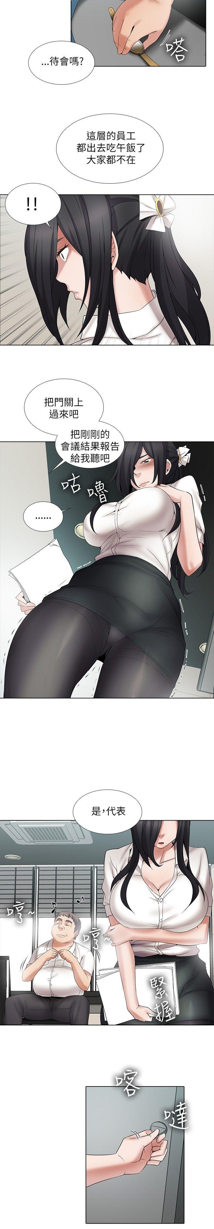 [韩国漫画] 帮人家画嘛 爱情,巨乳大奶#[15P]-7
