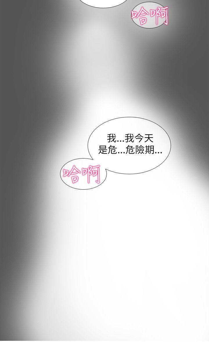 [韩国漫画] 帮人家画嘛 爱情,巨乳大奶#[18P]-18