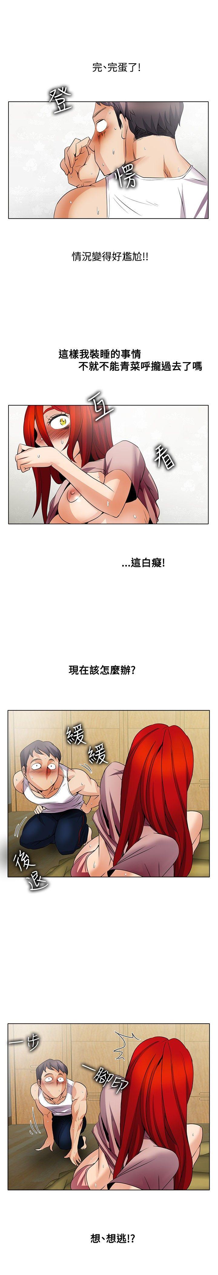 [韩国漫画] 帮人家画嘛 爱情,巨乳大奶#[17P]-15