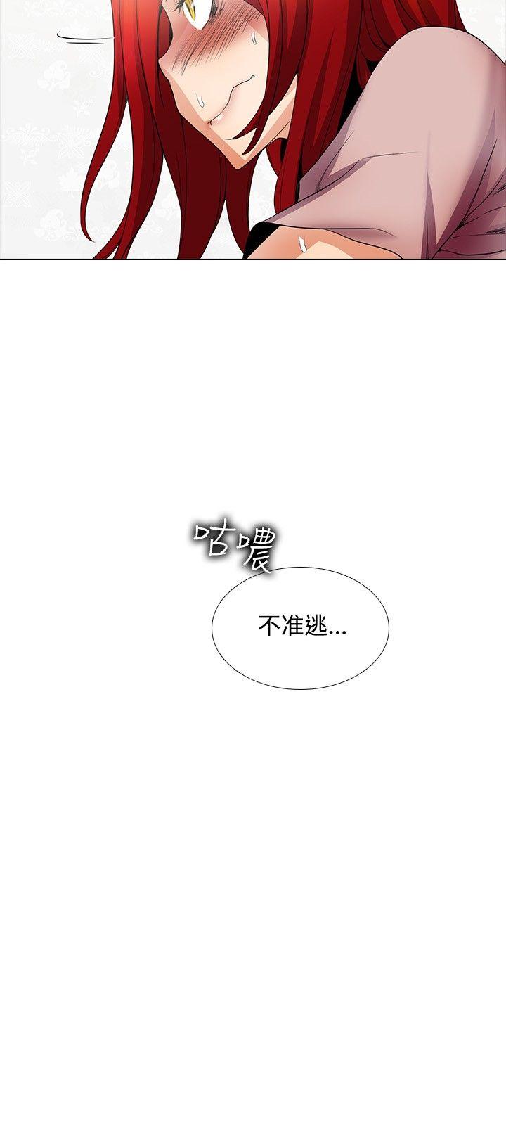 [韩国漫画] 帮人家画嘛 爱情,巨乳大奶#[17P]-17