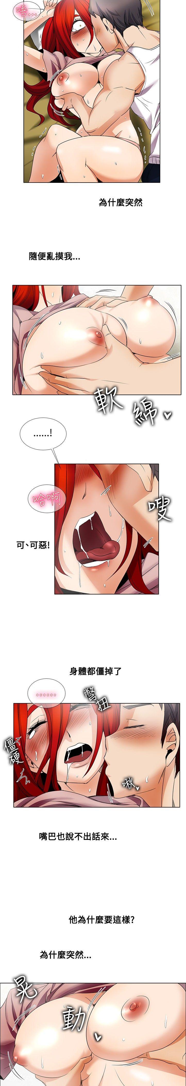 [韩国漫画] 帮人家画嘛 爱情,巨乳大奶#[17P]-4