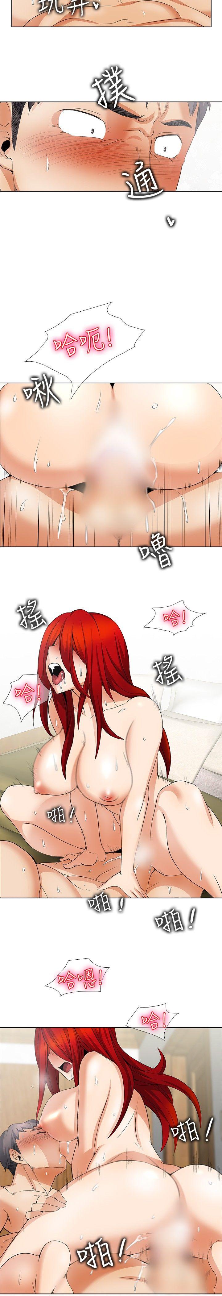 [韩国漫画] 帮人家画嘛 爱情,巨乳大奶#[19P]-13
