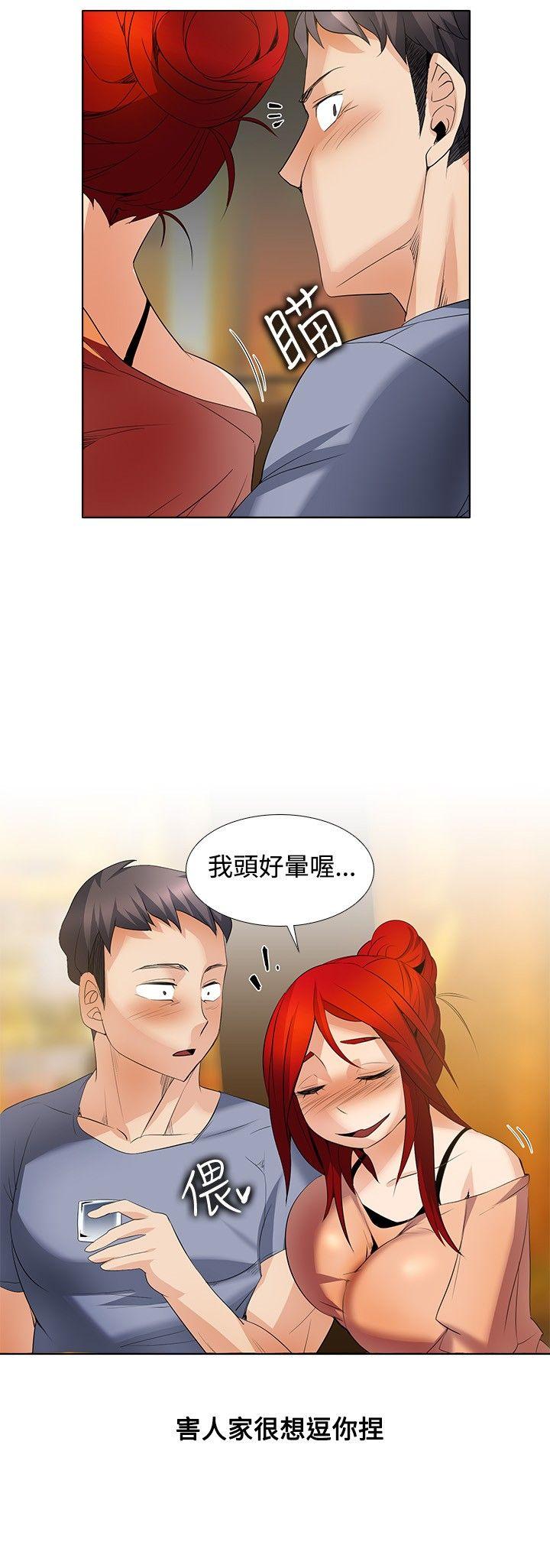[韩国漫画] 帮人家画嘛 爱情,巨乳大奶#[16P]-10