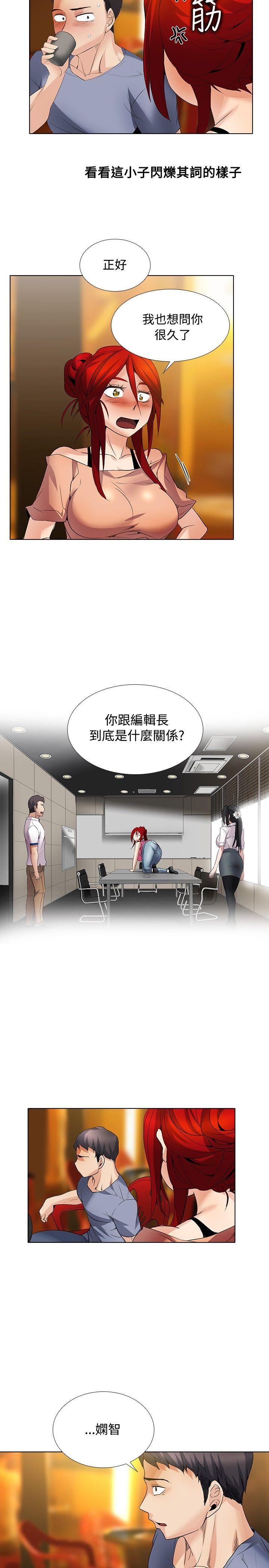 [韩国漫画] 帮人家画嘛 爱情,巨乳大奶#[16P]-15