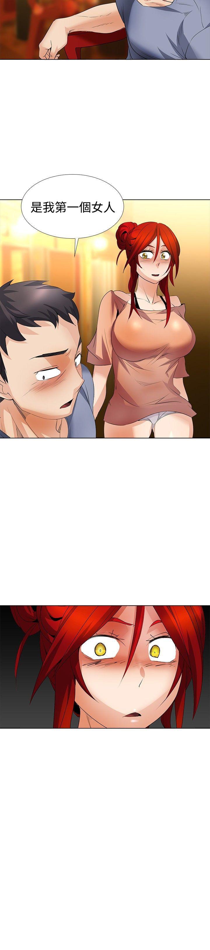 [韩国漫画] 帮人家画嘛 爱情,巨乳大奶#[16P]-16