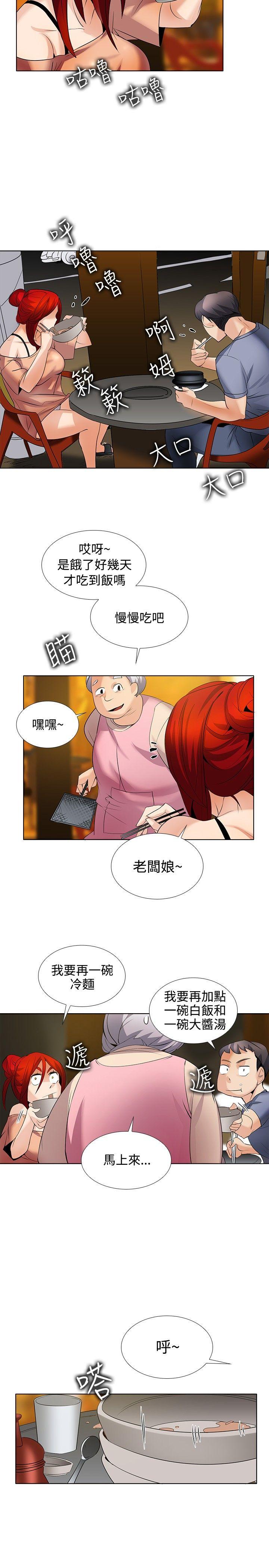 [韩国漫画] 帮人家画嘛 爱情,巨乳大奶#[16P]-2