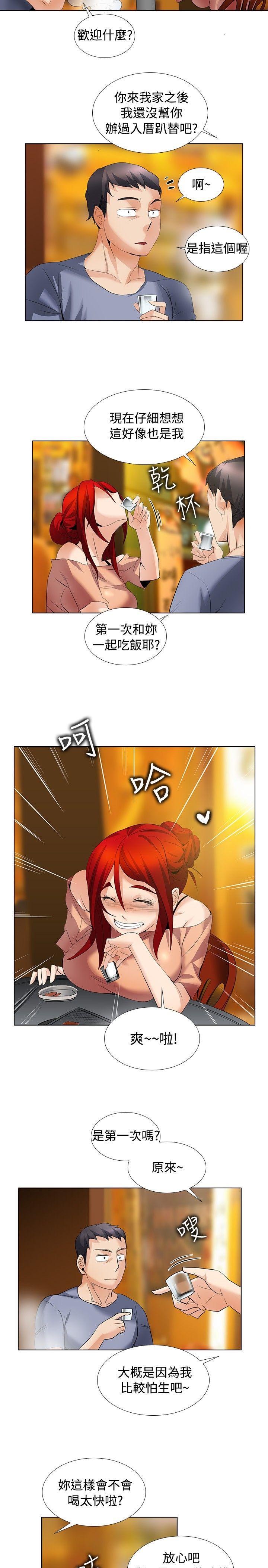 [韩国漫画] 帮人家画嘛 爱情,巨乳大奶#[16P]-4