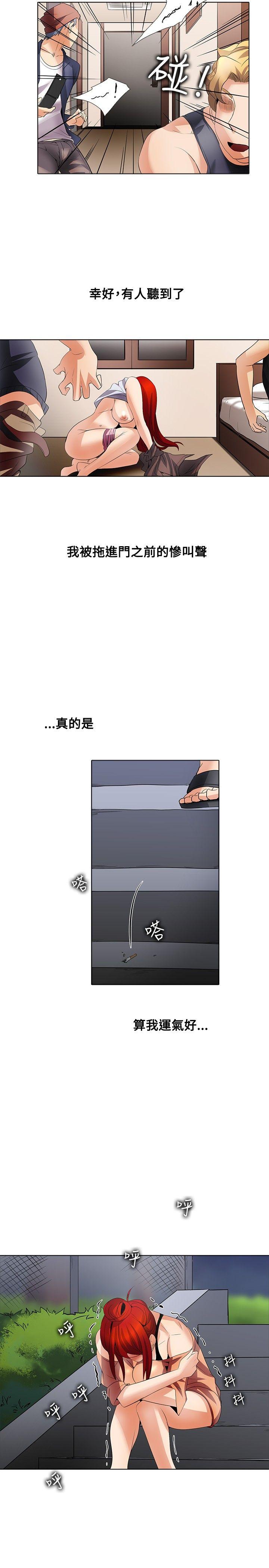 [韩国漫画] 帮人家画嘛 爱情,巨乳大奶#[16P]-14