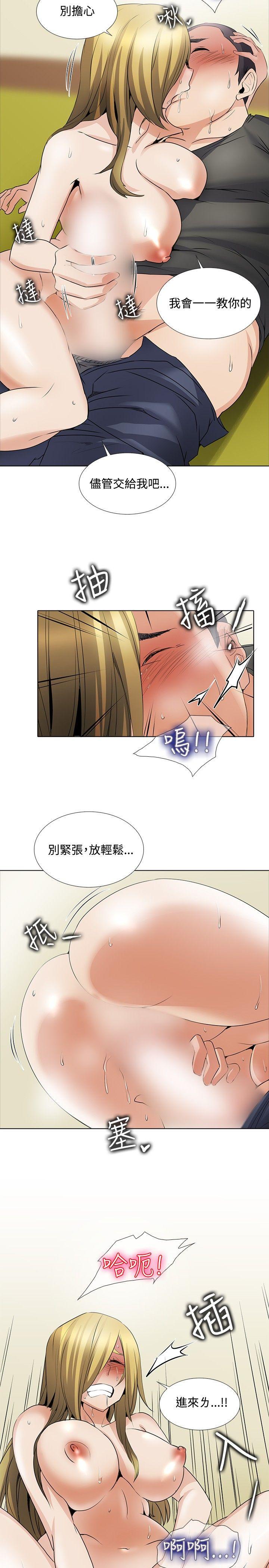 [韩国漫画] 帮人家画嘛 爱情,巨乳大奶#[23P]-14