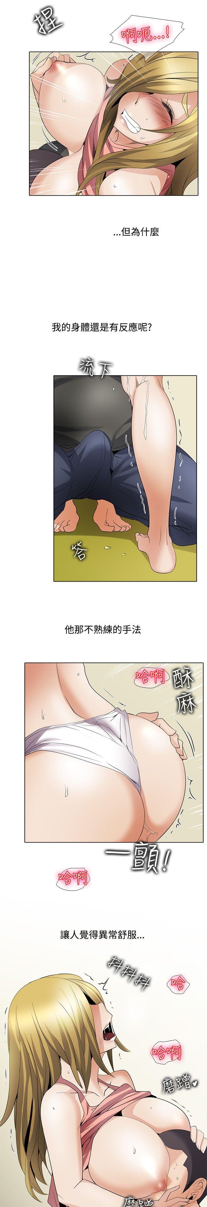 [韩国漫画] 帮人家画嘛 爱情,巨乳大奶#[23P]-4