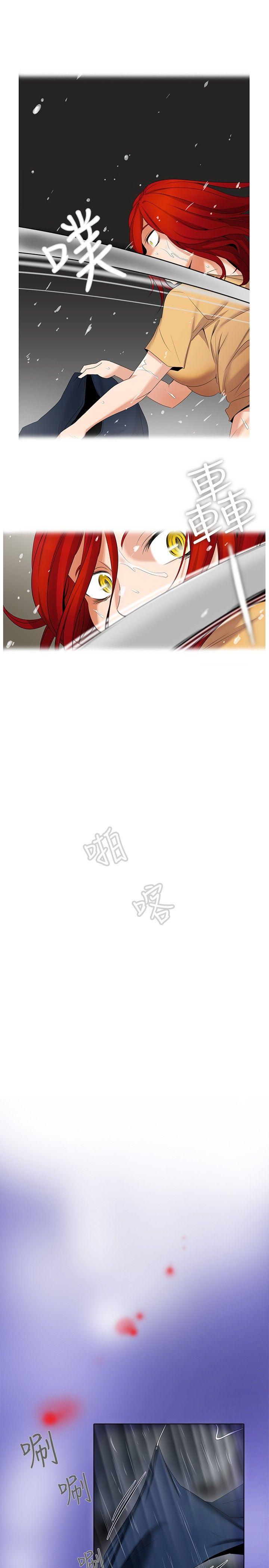 [韩国漫画] 帮人家画嘛 爱情,巨乳大奶#[16P]-1