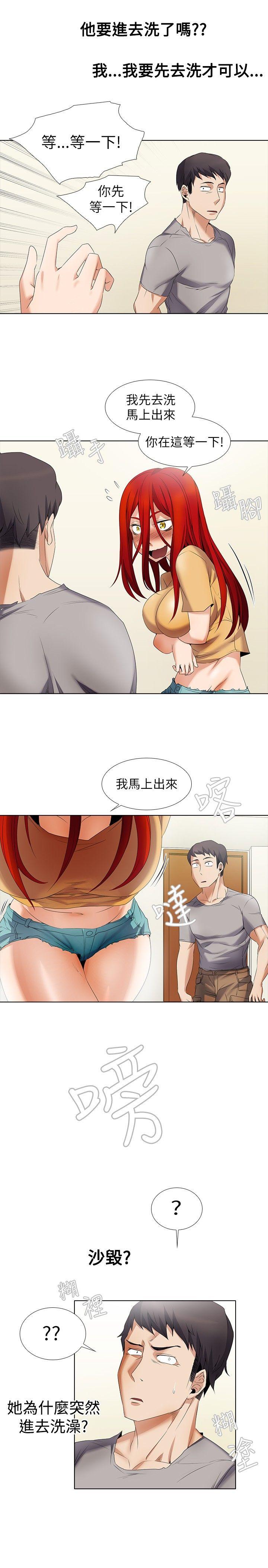 [韩国漫画] 帮人家画嘛 爱情,巨乳大奶#[16P]-11